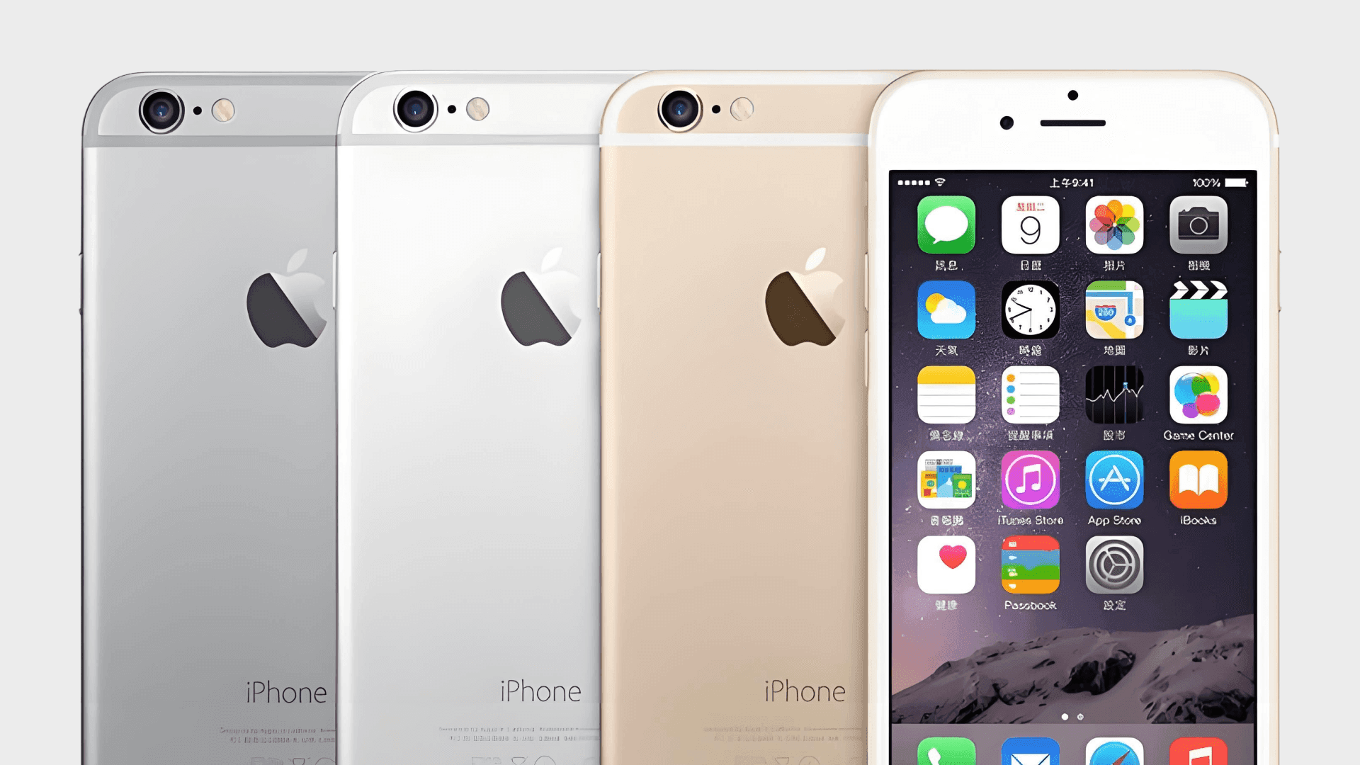 Apple iPhone 6 - Test in Phone Simulator